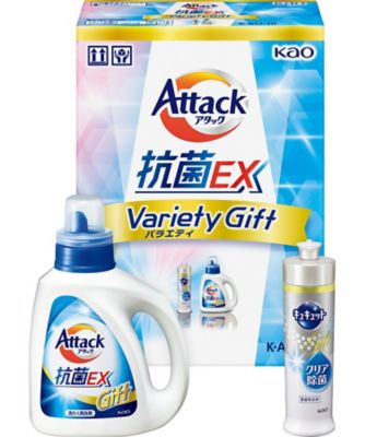 ＜三越伊勢丹/公式＞ 花王 アタック抗菌EXバラエティギフト 家庭用洗剤【ギフト・贈り物】【三越伊勢丹/公式】