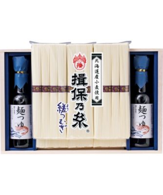 ＜三越伊勢丹/公式＞【送料無料】揖保乃糸 手延そうめん 縒つむぎ・麺つゆ詰合せ パスタ・めん類【ギフト・贈り物】【三越伊勢丹/公式】画像
