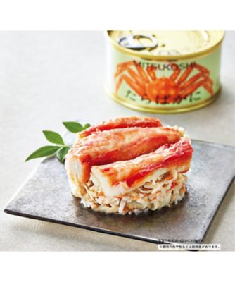 高級新品☆三越たらばがに蟹缶詰☆2個セット 三越たらばがに カニ缶