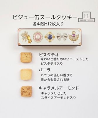 【スコパおまとめ】★ビジュー缶クッキー３缶セット