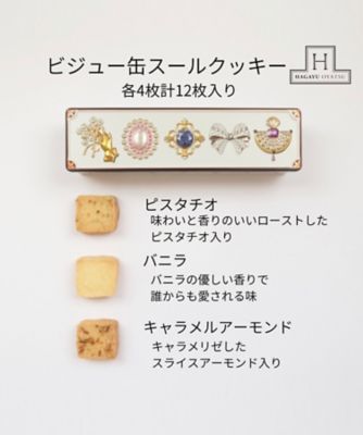 【スコパおまとめ】★ビジュー缶スールクッキー＆焼き菓子セット