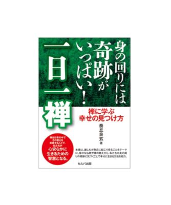 最新のhd身の周り 身の回り 違い 最高のぬりえ