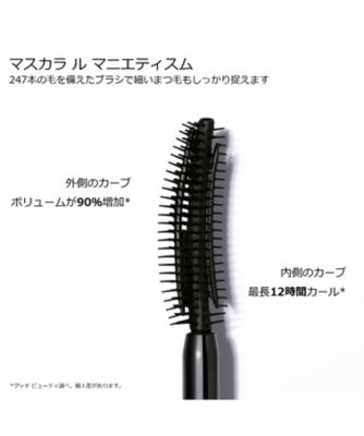GUCCI beauty（GUCCI beauty） グッチ マスカラ ル