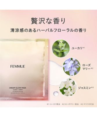 【未使用新品】FEMMUE スキンケア FEMMUE スキンケアセット ファミュ femmue 「ZOZO限定