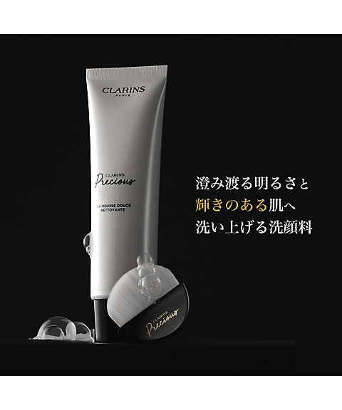 CLARINS(CLARINS) クラランスプレシャス ラ ムース CLARINS(CLARINS) クラランスプレシャス ラ ムース