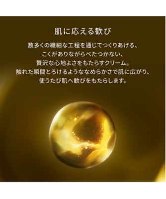 クレドポー ボーテ ラ・クレーム クリーム50g 2025年 限定品 クレ・ド・ポー ボーテ2025年春コスメ、名品クリーム「ラ