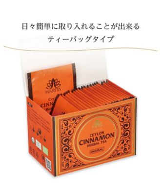 セイロンシナモンハーブ茶