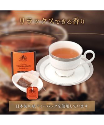 セイロンシナモンハーブ茶