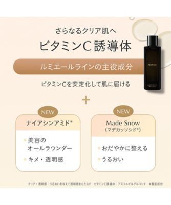 FEMMUE（FEMMUE） ルミエール リファイナー 通販