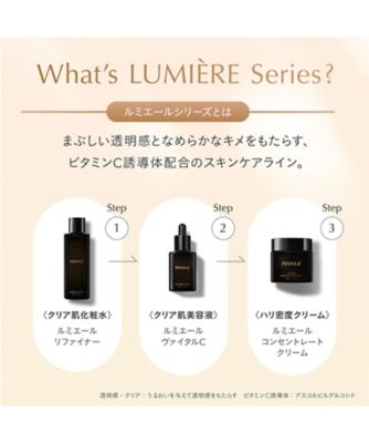 FEMMUE ルミエールコンセントレートクリーム　未使用品 FEMMUE（FEMMUE） ルミエール コンセントレートクリーム 通販