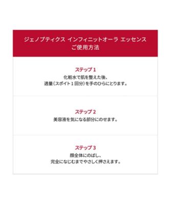 2023年10月1日発売 B.A グランラグゼ Ⅳ  トライアル　キッド3セット ザ・セラムトライアルセット