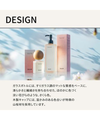 BAUM（BAUM） オードトワレ（サクラツリー）（シーズン限定） 通販