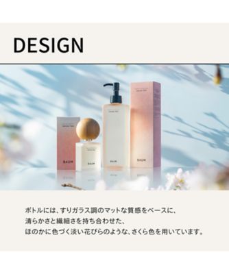 BAUM（BAUM） アロマティック ハンドウォッシュn（サクラツリー