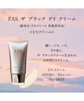 FAS＞ ザ ブラック コンフォートクリーム 発売