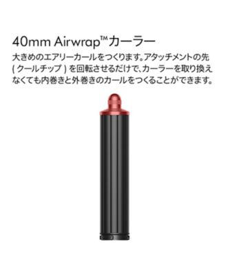 ダイソン（Dyson ） Dyson Airwrap i．d． マルチ