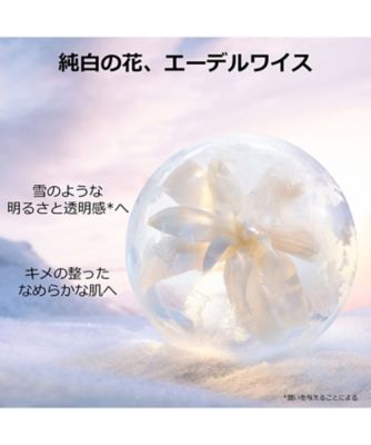 ディオール（Dior） ディオール スノー エッセンス オブ ライト