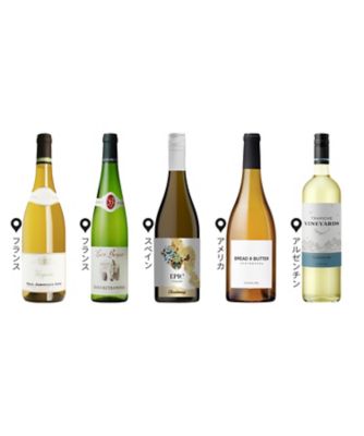０３０．春に飲みたい華やかな香り　世界のアロマティック　白ワイン５本セット