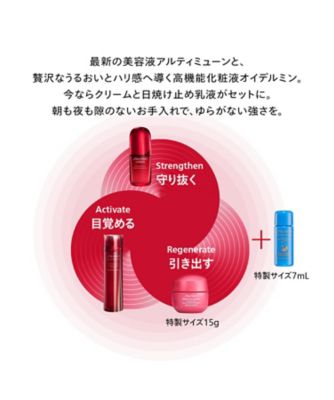 ☆最終価格✭﻿新品未開封☆ライザップ☆ボディ美容液クリーム5点セット☆ お得な3個セット】カレントラボNIRディフェンスクリーム 30g