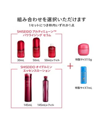 SHISEIDO（SHISEIDO） SHISEIDO美のめぐり新アルティ