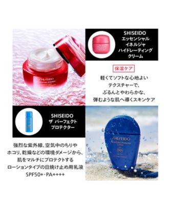 新アルティミューン先行予約限定スペシャルキット | SHISEIDO