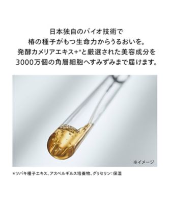 SHISEIDO（SHISEIDO） SHISEIDO アルティミューン パワ