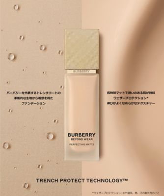 バーバリー ビヨンド ウェア パーフェクティング マット20 FAIR COOL Burberry Beauty / バーバリー ビヨンド ウェア パーフェク