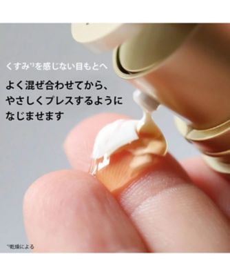 Amazon | CLARINS クラランス ダブル セーラム アイ 20ml