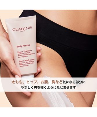 CLARINS（CLARINS） ボディ パートナー 通販 | 【ISETAN BEAUTY