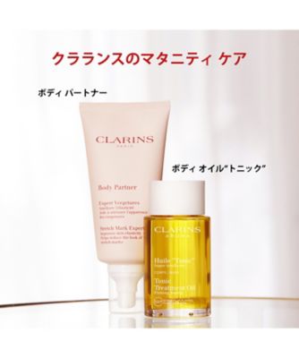 CLARINS（CLARINS） ボディ パートナー 通販 | 【ISETAN BEAUTY