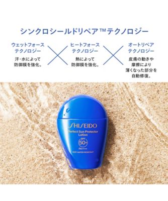 SHISEIDO（SHISEIDO） SHISEIDO パーフェクト サン