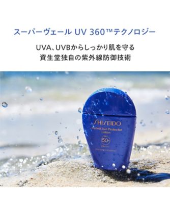 SHISEIDO（SHISEIDO） SHISEIDO パーフェクト サン