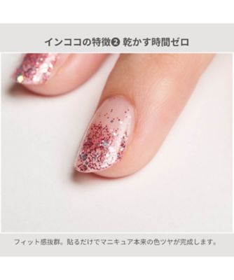 INCOCO（INCOCO） レインボー ガーデン（限定品） 通販