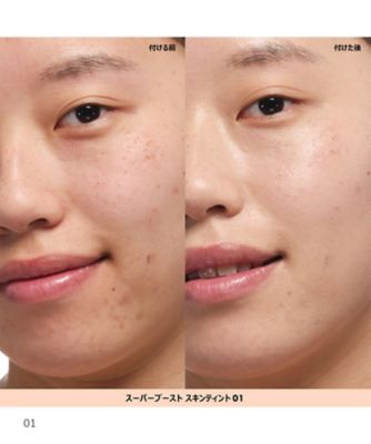 MAKE UP FOR EVER スキン ティント 04 & UVプロテクター MAKE UP FOR EVER スキン ティント 04 & UVプロテクター MAKE UP