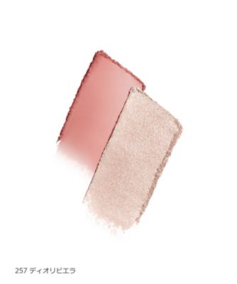 ディオール（Dior） ディオールスキン ルージュ ブラッシュ