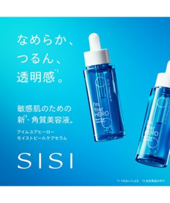 SISI（SISI） アイムユアヒーロー モイストピールケアセラム