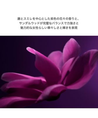 ♥️資生堂銀座むらさきEDP90ml新品 購入 資生堂 銀座本店 オードパルファム ムラサキ 90ml | IDIVIA