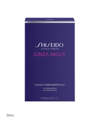 ⬜︎Bb左1013 未使用未開封　SHISEIDO オードパルファム　まとめ 楽天市場】資生堂 ギンザ ナイト オードパルファム インテンス