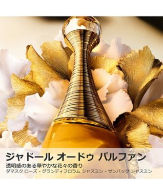 ディオール（Dior） ジャドール オードゥ パルファン 通販