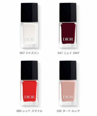 ディオール（Dior） ディオール ヴェルニ 通販 | 【ISETAN BEAUTY