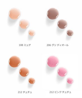 現品★ディオール ヴェルニ6本セット残量多美品 ディオール ヴェルニ / ディオール(マニキュア・ネイルカラー
