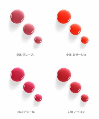 現品★ディオール ヴェルニ6本セット残量多美品 DIOR】 新作 ディオール ヴェルニ 330 コーラル ポップ/664