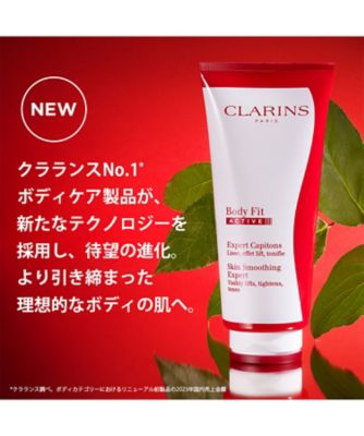 【新品・未開封】 クラランス ボディ フィット 200ml CLARINS ボディ フィット アクティヴ | CLARINS® 公式通販 | CLARINS®