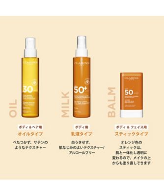 CLARINS（CLARINS） インビジブル サンケア スティック ハイ