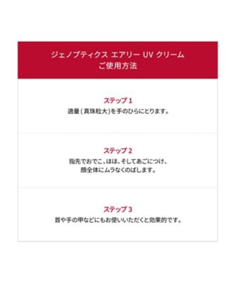 ジェノプティクスエアリーUVクリーム 30g おまけサンプル付き SK-II ジェノプティクス エアリー UV クリーム