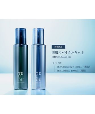 【店頭受取／伊勢丹新宿店】＜テウズ＞「美肌スパイラルキット」尾上右近氏　トークショー（５月２２日（木）午後１時～）※参加権付き