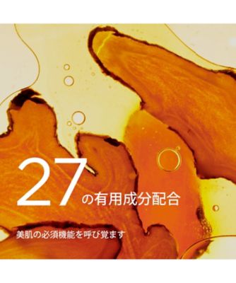【最終値下げ！】ダブルセーラムコレクション ダブル セーラム クラランス EX 75ml(3380810426922) ギフト