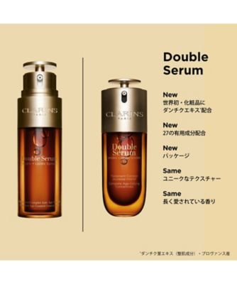CLARINS（CLARINS） ダブル セーラム ADC ベーシックケア