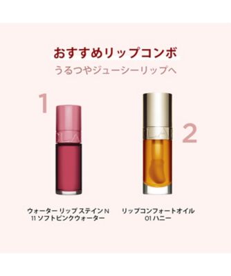 CLARINS（CLARINS） ウォーター リップ ステイン N 通販 | 【ISETAN