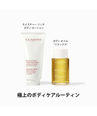 CLARINS Body Fit 200ml ボディローション Moisture-Rich Body Lotion | Non-Greasy Luxury Lotion | CLARINS®