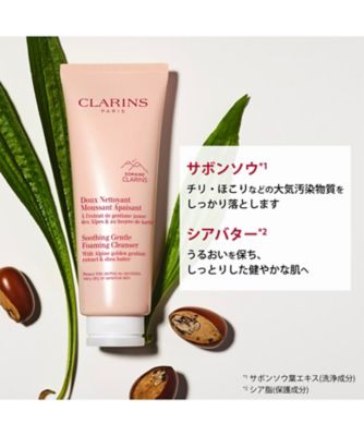 サトル エナジーズ フェイシャルブレンドN ジェントル フォーミング クレンザー N エキストラ コンフォート